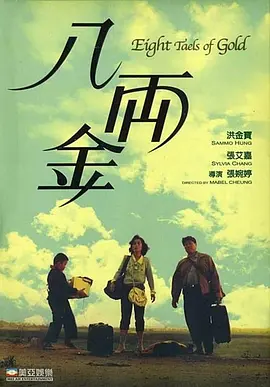 欧美日韩精品一区二区在线播放